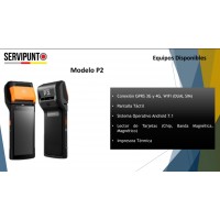 Punto de venta Servipunto 3G y 4 GModelo P2 - Nuevo